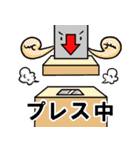 金属加工・ものづくりスタンプ（個別スタンプ：21）