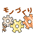 金属加工・ものづくりスタンプ（個別スタンプ：22）