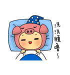 Miss Tsai's daily life（個別スタンプ：17）