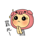 Miss Tsai's daily life（個別スタンプ：18）
