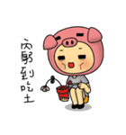 Miss Tsai's daily life（個別スタンプ：21）