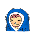 Miss Tsai's daily life（個別スタンプ：35）