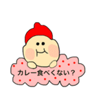 みんな使える！ゆるいお友達スタンプ（個別スタンプ：2）