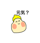 みんな使える！ゆるいお友達スタンプ（個別スタンプ：4）