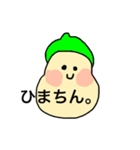 みんな使える！ゆるいお友達スタンプ（個別スタンプ：9）