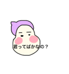 みんな使える！ゆるいお友達スタンプ（個別スタンプ：11）