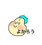 みんな使える！ゆるいお友達スタンプ（個別スタンプ：12）