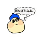 みんな使える！ゆるいお友達スタンプ（個別スタンプ：14）