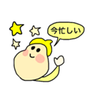 みんな使える！ゆるいお友達スタンプ（個別スタンプ：15）