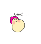 みんな使える！ゆるいお友達スタンプ（個別スタンプ：17）