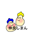 みんな使える！ゆるいお友達スタンプ（個別スタンプ：24）
