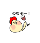 みんな使える！ゆるいお友達スタンプ（個別スタンプ：25）