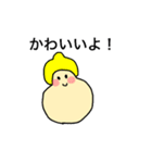 みんな使える！ゆるいお友達スタンプ（個別スタンプ：26）