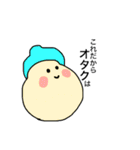 みんな使える！ゆるいお友達スタンプ（個別スタンプ：34）