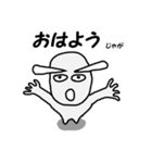 ジャガ星人サンちゃん（個別スタンプ：1）