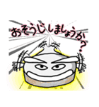 ジャガ星人サンちゃん（個別スタンプ：3）