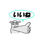 ジャガ星人サンちゃん（個別スタンプ：7）