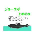 ジャガ星人サンちゃん（個別スタンプ：14）