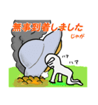 ジャガ星人サンちゃん（個別スタンプ：19）