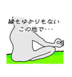 ジャガ星人サンちゃん（個別スタンプ：20）