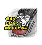 ジャガ星人サンちゃん（個別スタンプ：23）