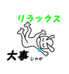 ジャガ星人サンちゃん（個別スタンプ：28）