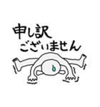ジャガ星人サンちゃん（個別スタンプ：35）