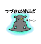 ジャガ星人サンちゃん（個別スタンプ：40）