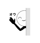 割と個性的な顔文字スタンプ(仮)（個別スタンプ：2）