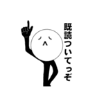 割と個性的な顔文字スタンプ(仮)（個別スタンプ：5）
