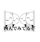 割と個性的な顔文字スタンプ(仮)（個別スタンプ：8）