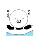 割と個性的な顔文字スタンプ(仮)（個別スタンプ：12）