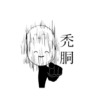 割と個性的な顔文字スタンプ(仮)（個別スタンプ：21）
