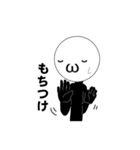 割と個性的な顔文字スタンプ(仮)（個別スタンプ：33）