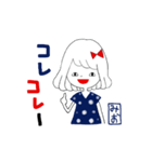 みおちゃんの3色スタンプ☆（個別スタンプ：33）