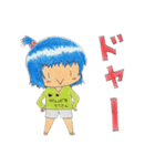 ひるしみスタンプ（個別スタンプ：8）