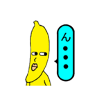 バナナの妖精バナナマン5（個別スタンプ：1）