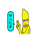バナナの妖精バナナマン5（個別スタンプ：7）