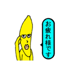 バナナの妖精バナナマン5（個別スタンプ：16）