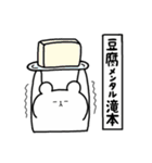 全国の【滝本】さんのためのスタンプ（個別スタンプ：33）