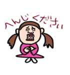 よく見るとかわいいスタンプ（個別スタンプ：7）