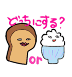 よく見るとかわいいスタンプ（個別スタンプ：10）
