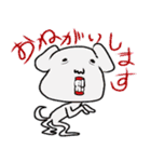 よく見るとかわいいスタンプ（個別スタンプ：13）