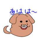 よく見るとかわいいスタンプ（個別スタンプ：17）