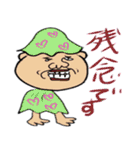よく見るとかわいいスタンプ（個別スタンプ：30）