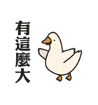 Stupid goose and stupid day（個別スタンプ：3）