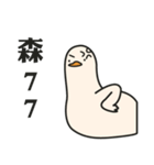 Stupid goose and stupid day（個別スタンプ：6）