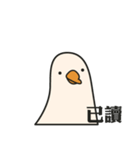 Stupid goose and stupid day（個別スタンプ：7）