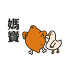 Stupid goose and stupid day（個別スタンプ：9）