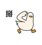 Stupid goose and stupid day（個別スタンプ：11）